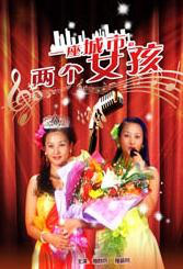 上流时代