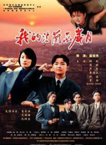 伊人色视频