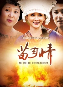 爆舌阿姨