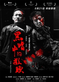 四房激情网