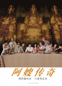 瑜伽老师：幻想般的体格