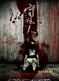一本之道高清在线观看免费视频