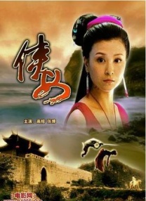 岛国三级在线看