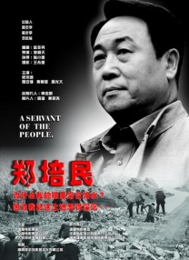 国产伦码精品一区二区三区