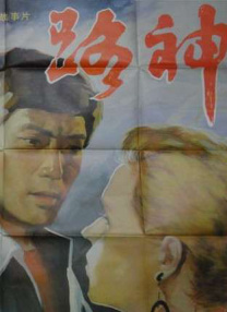 免费看91片