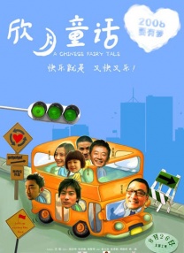 中文字幕欧美在线
