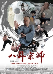 《杨玉环艳史》三级在线播放