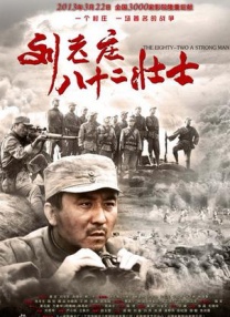 bgh高速车