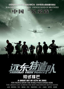 欧美色国