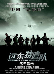 在线一区免费播放