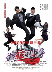男朋友是爱抚王
