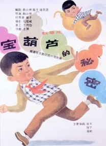 午夜光棍福利