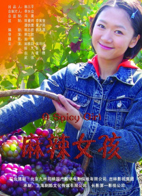 老女人激情