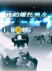 天桃园的监禁