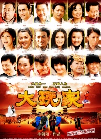 杨幂大骚b