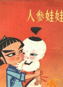 国产精品一区二区在线观看