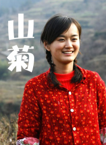 日本女人与动物