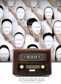亲切的金子桌子上打扑克