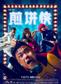 中文字幕在线精品