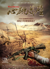 精品国产一区二区三区久久