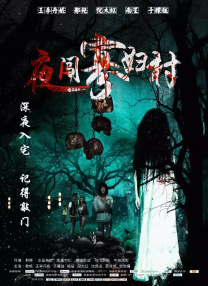 午夜网站在线观看免费网址免费