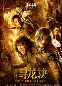 答错一题菊花放一支笔