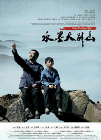 日不落帝国奇欲记攻略