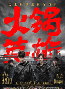 久久青草18免费观看网站