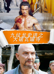 欧美伊人久久大香线蕉综合69