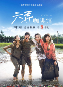 和粗大男人做爰过程