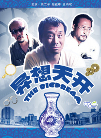 朋友妈妈上床的那天