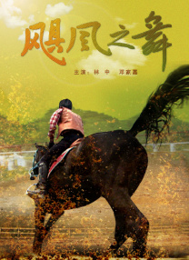 粗话