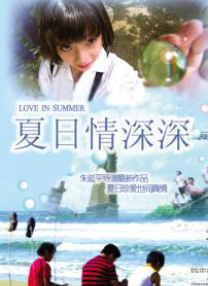 女教师夹震蛋上课被老师发现
