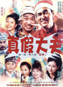国产青春草