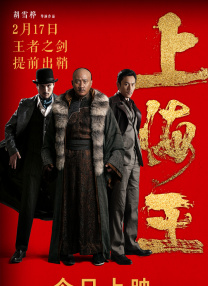 t先生