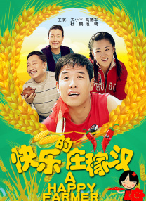 大香伊人久久精品一区二区