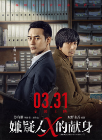 日韩欧美精品在线不卡