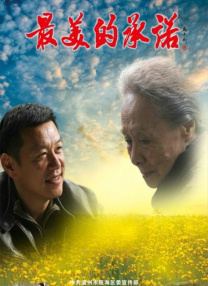 欧美成人精品第一区二区三区