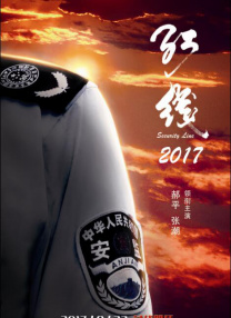 久久六热