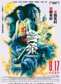 国产第一福利