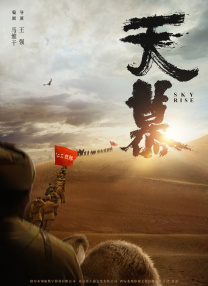 chinese xxxx video