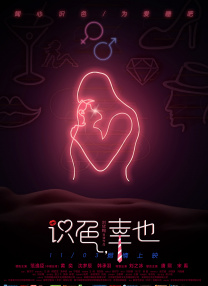 国产综合婷婷