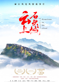 旅行遇到的事