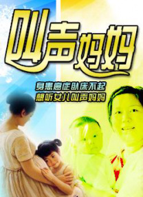 忘记初恋