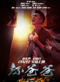 91久久夜色精品国产网站