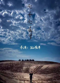 安徽处于地震带吗
