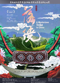 秘书av