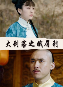 通过丝袜发出的耳语