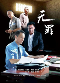 两人都是晚安