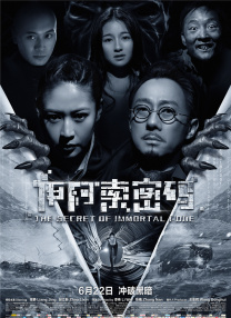 大悲咒下载免费下载